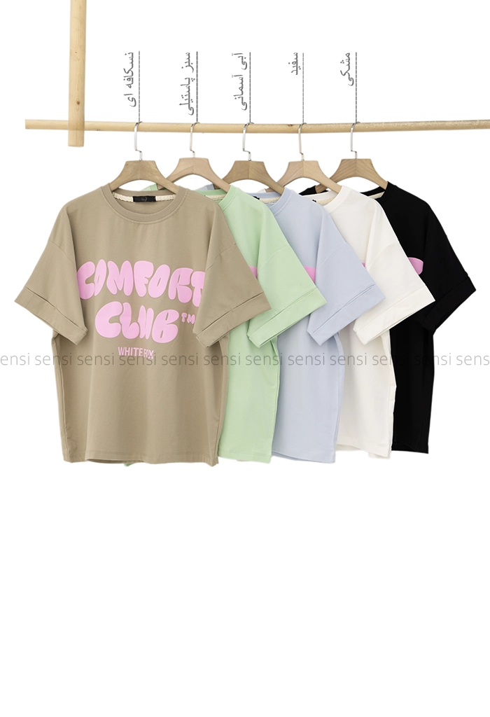 نیشرت باکسیCOMMFORTکد1005438